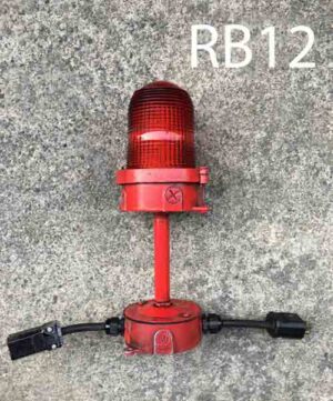 RB12 - Qty-2.  Red or Blue.  Airport runway light c/w box and in and out cords.