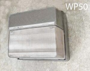 WP50-Qty-7. Brown wall pack 13in x 14in x 6in Incandescent bulb medium socket  c/w cord