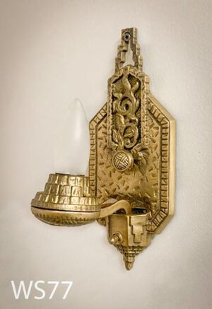 WS77-Qty-38. Brass Art Deco 10” H medium base socket c/w switch- Vintage